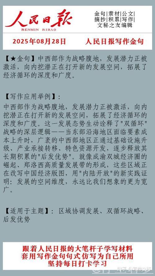 把握中国经济的新变化与新机遇(评论员观察) 把握中国经济的新变化与新机遇(评论员观察)