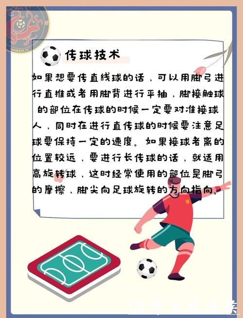 世界杯外围下注实战经验分享与交流 世界杯外围下注实战经验分享与交流