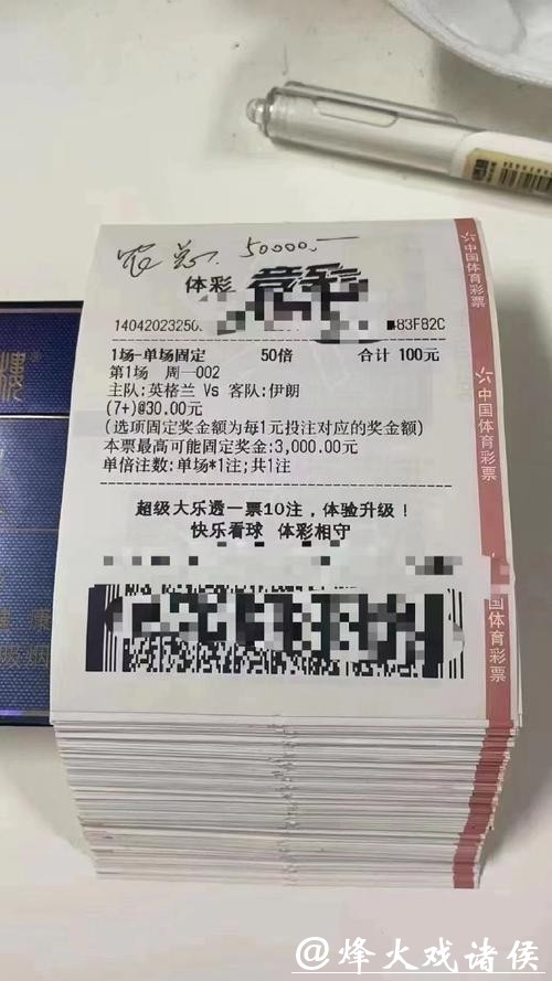 世界杯投注平台靠谱吗？鉴别正规平台的方法