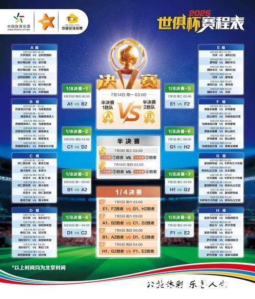 2026年最佳世界杯竞猜软件推荐大全 2026年最佳世界杯竞猜软件推荐大全